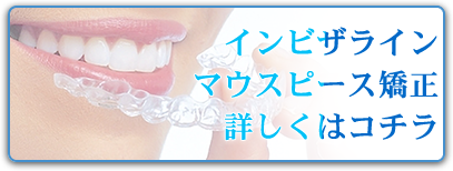 矯正歯科治療の最新設備導入紹介